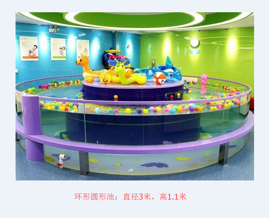 兒童透明玻璃池免費(fèi)設(shè)計(jì)免